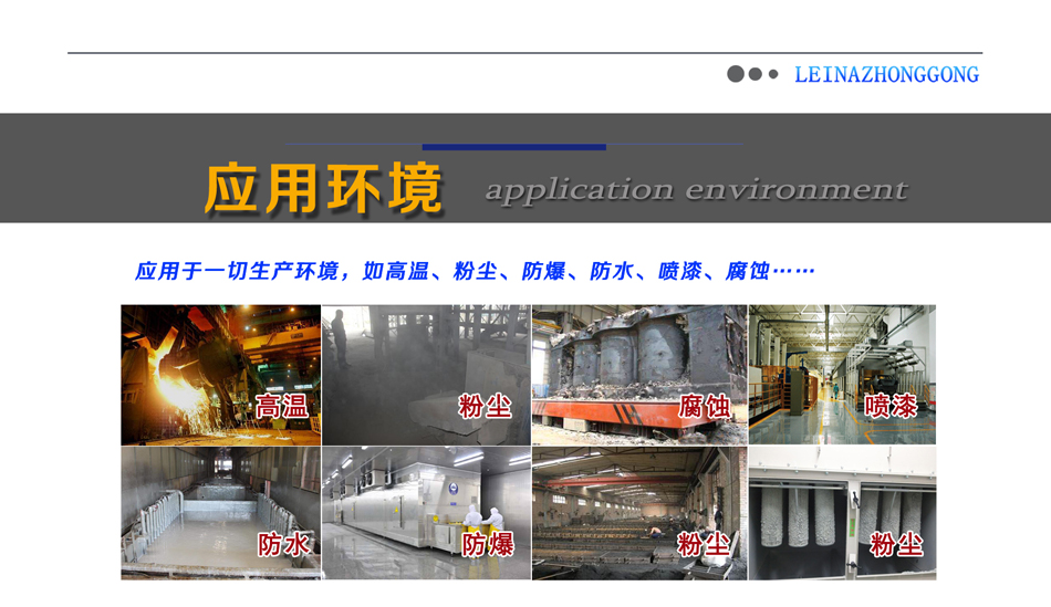 電纜卷筒系列電動平車軌道平車應用環境